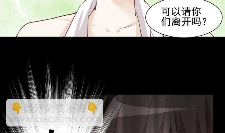 第57话 被赶出来了！1