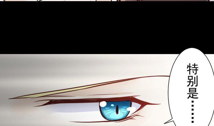 第57话 被赶出来了！12