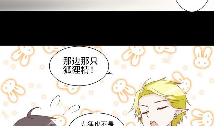 第57话 被赶出来了！13