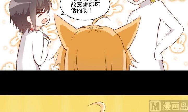 第57话 被赶出来了！14