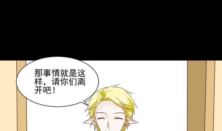 第57话 被赶出来了！18