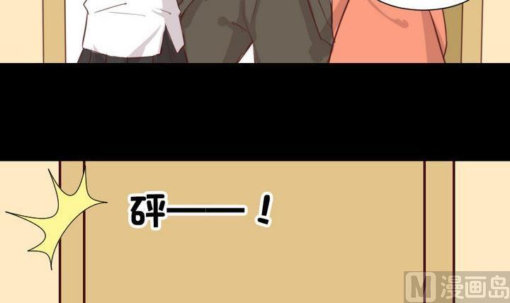 第57话 被赶出来了！20