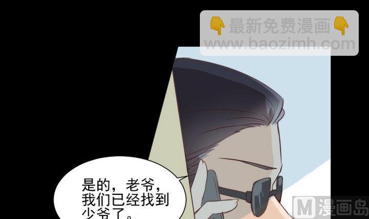 第57话 被赶出来了！26