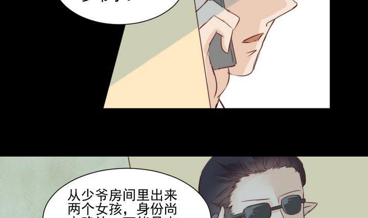 第57话 被赶出来了！27