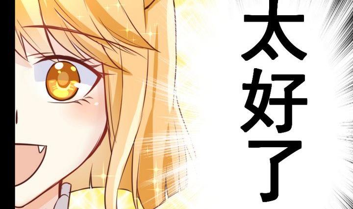 第57话 被赶出来了！4