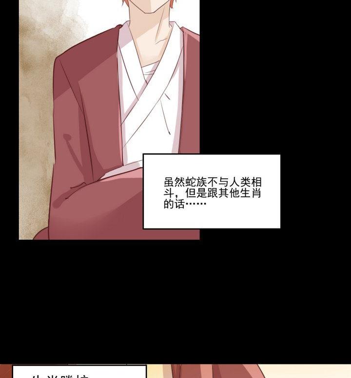 第57话 被赶出来了！40