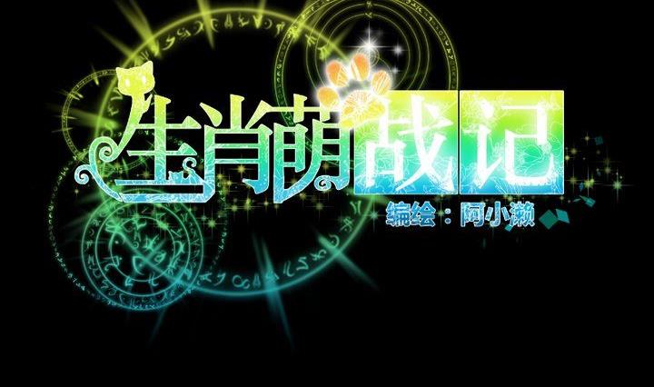 第57话 被赶出来了！7