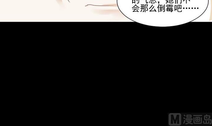 第59话 绑架11