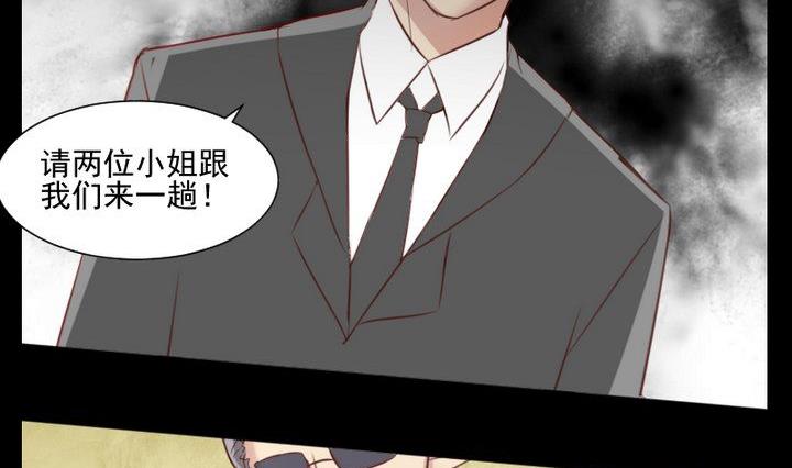 第59话 绑架13