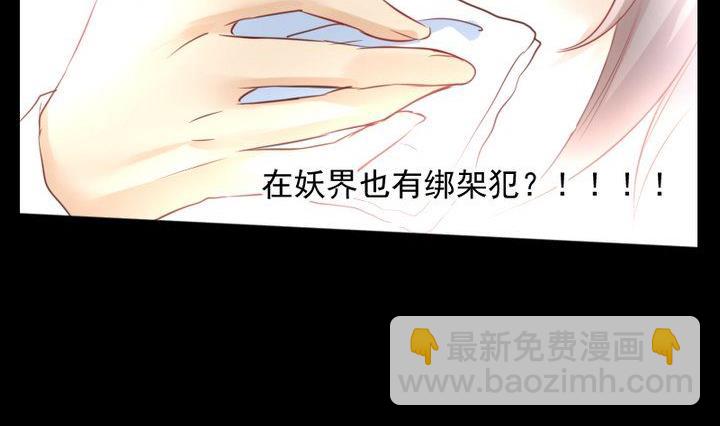 第59话 绑架16