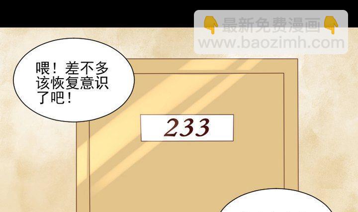 第59话 绑架18