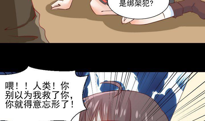 第59话 绑架21