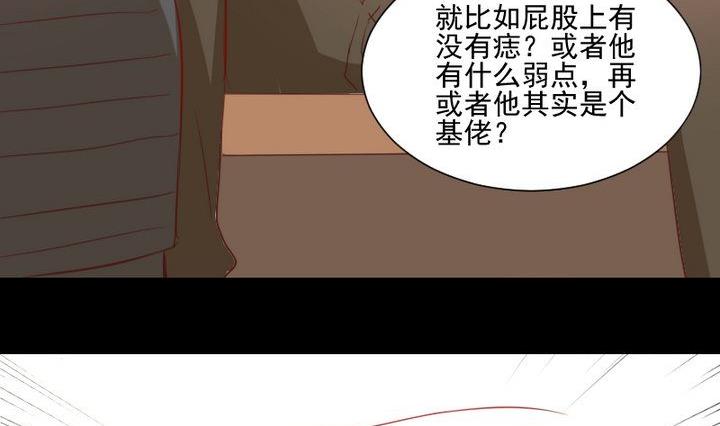 第59话 绑架25