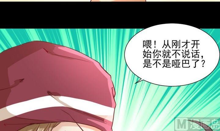 第59话 绑架29