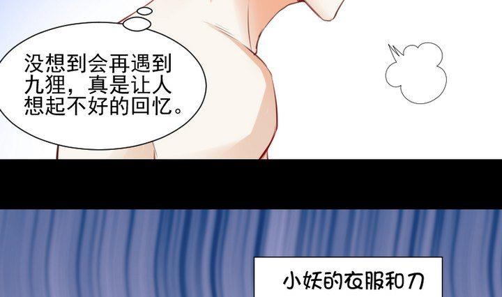 第59话 绑架3