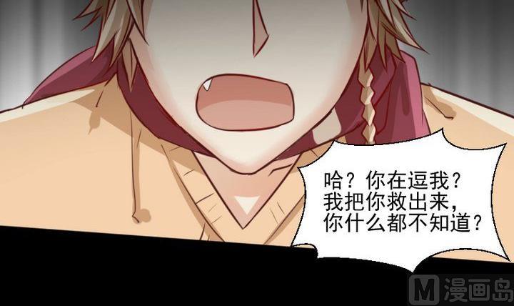 第59话 绑架32