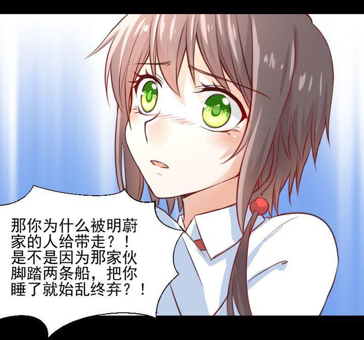 第59话 绑架33