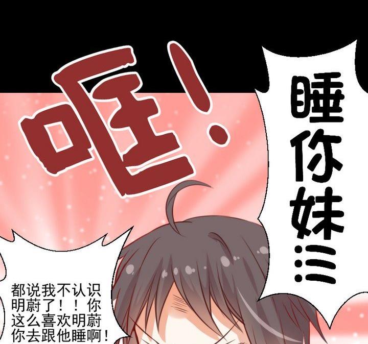 第59话 绑架34