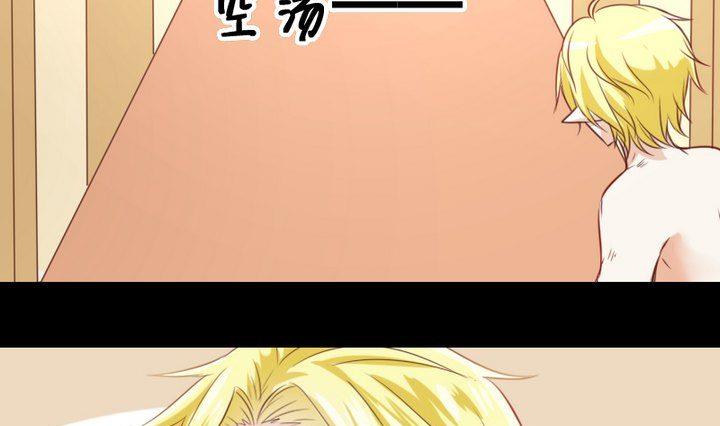 第59话 绑架9