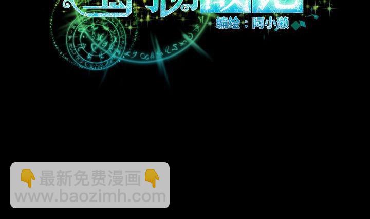 第61话 兔子的初恋1