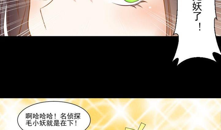 第61话 兔子的初恋19