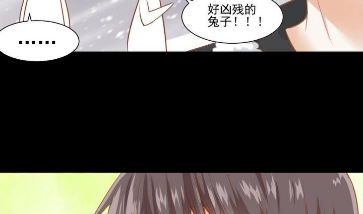 第61话 兔子的初恋28