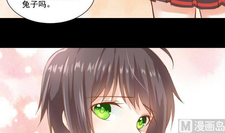 第61话 兔子的初恋32