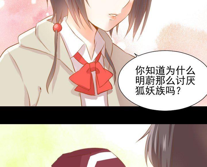 第61话 兔子的初恋33