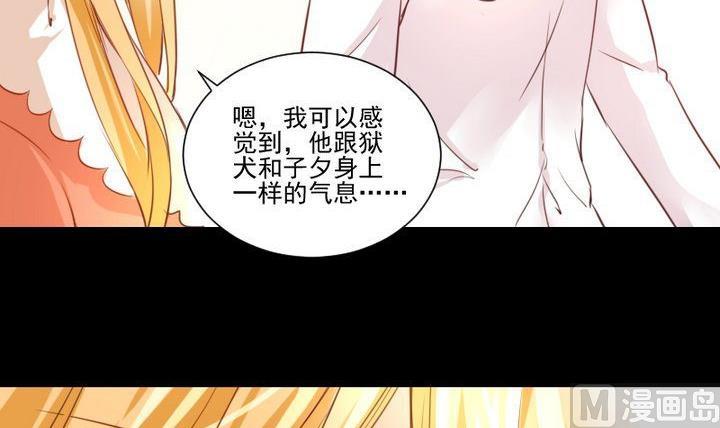 第61话 兔子的初恋5