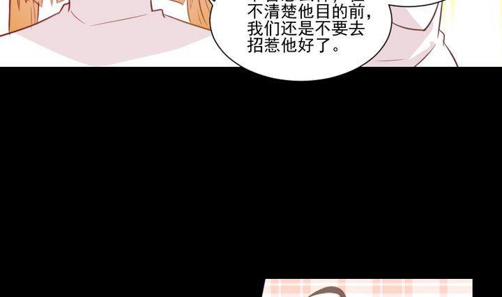 第61话 兔子的初恋9