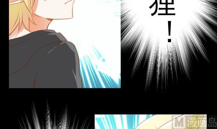 第64话 狐妖族11