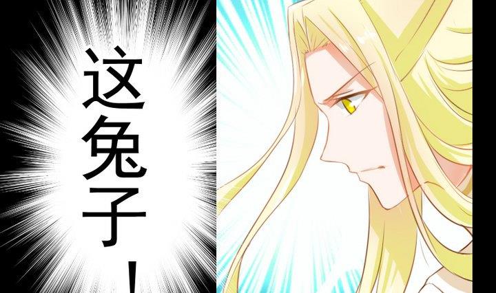 第64话 狐妖族12