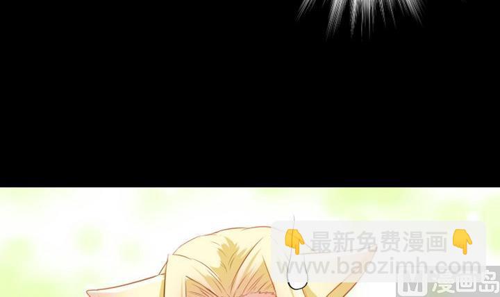 第64话 狐妖族23