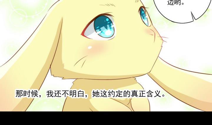 第64话 狐妖族28