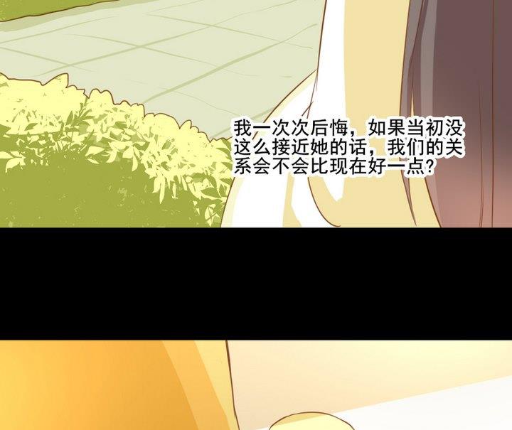第64话 狐妖族33