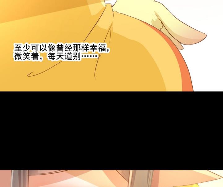 第64话 狐妖族34