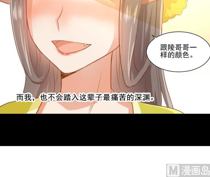 第64话 狐妖族35