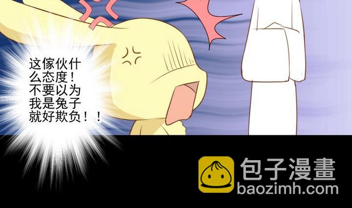 第64话 狐妖族7