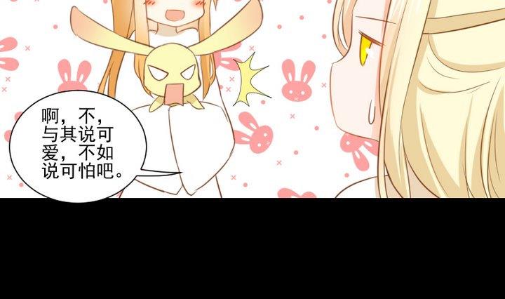 第64话 狐妖族9