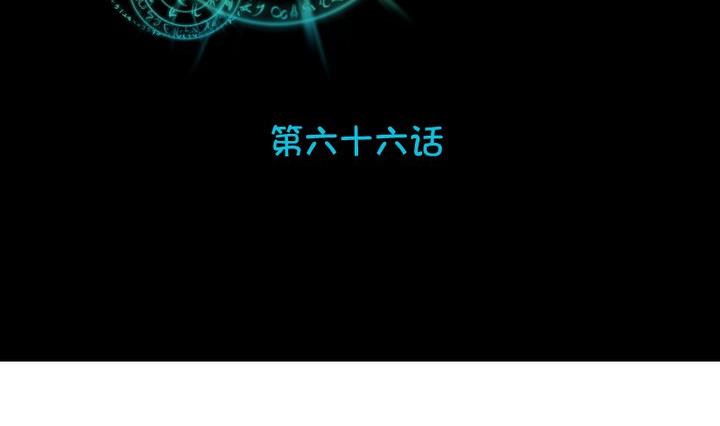 第66话 软弱的兔子1