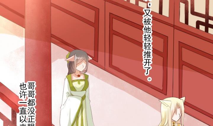 第66话 软弱的兔子10