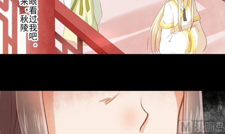 第66话 软弱的兔子11