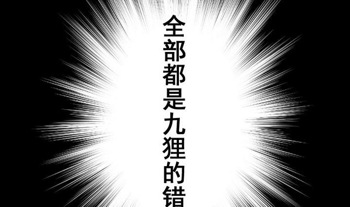 第66话 软弱的兔子13