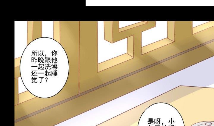 第66话 软弱的兔子15