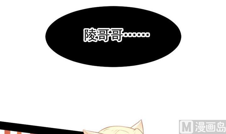 第66话 软弱的兔子2