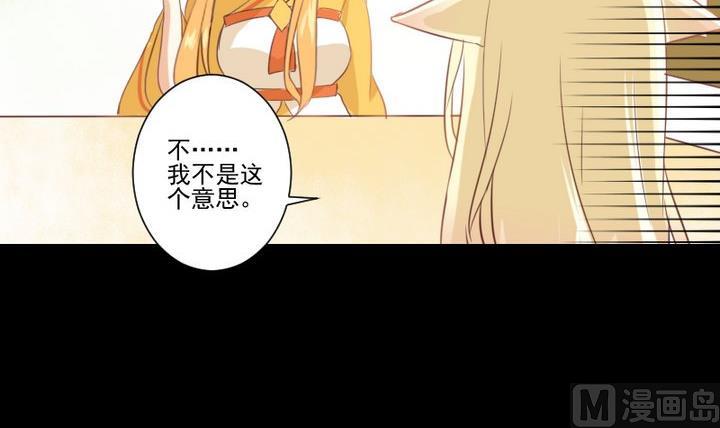 第66话 软弱的兔子20