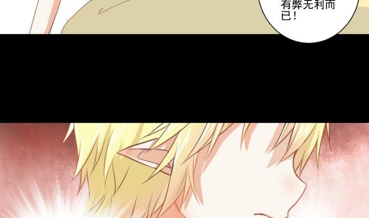 第66话 软弱的兔子25