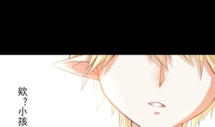 第66话 软弱的兔子28