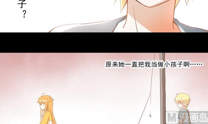 第66话 软弱的兔子29
