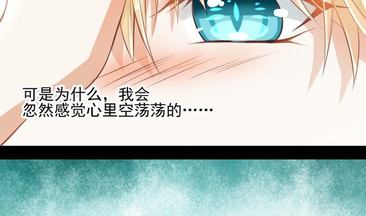 第66话 软弱的兔子31